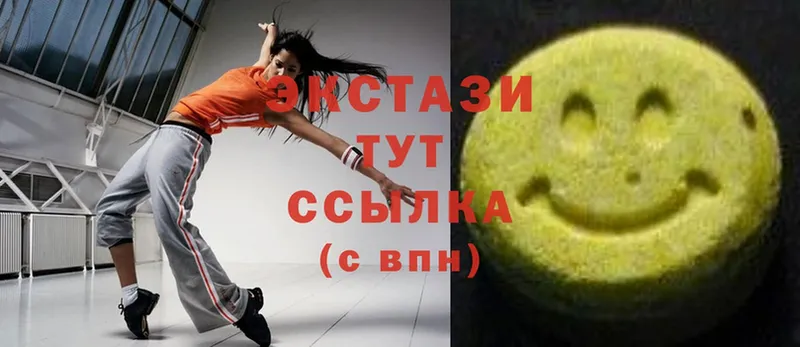 МЕГА ссылка  Отрадная  Ecstasy таблы 