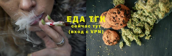 MDMA Бронницы