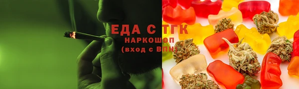 MDMA Бронницы