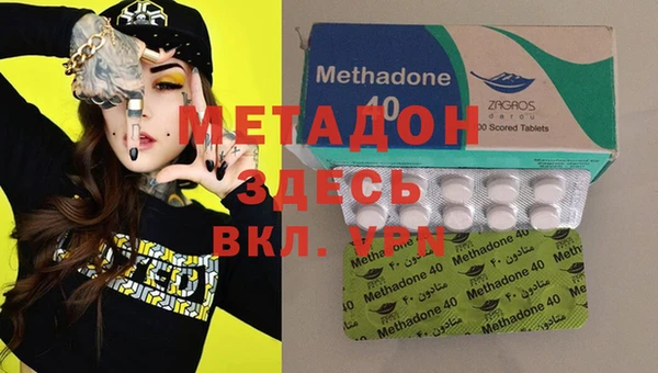 MDMA Бронницы