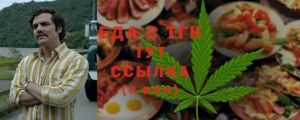 спайс Бугульма