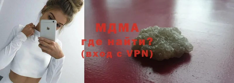 MDMA crystal  гидра зеркало  Отрадная  darknet как зайти  как найти закладки 